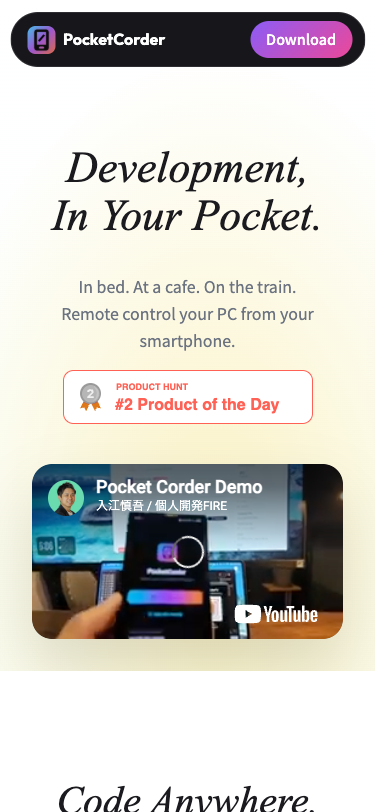 PocketCorder — Mobile remote control interface