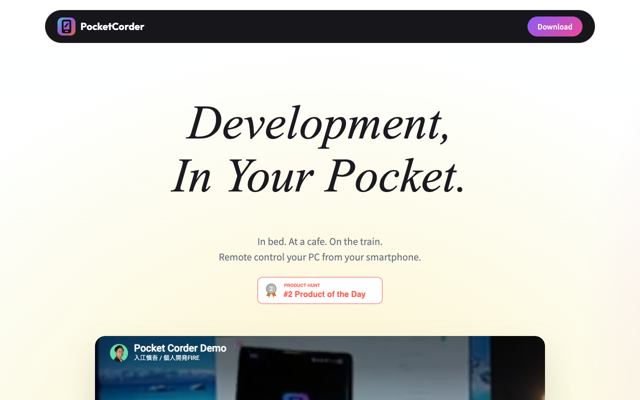PocketCorder — PC screen sharing view